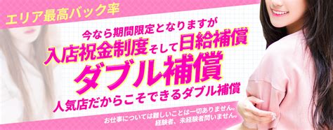 日暮里 私のブラジャー|★200ポイント★【日暮里】私のブラジャーどこいっ。